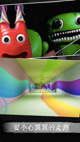 逃离恐怖密室安卓版手游下载