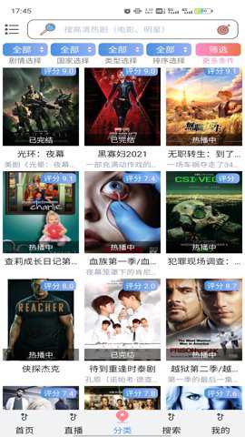 免费影视大全电视版下载