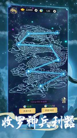 火柴人功夫大战最新版游戏下载