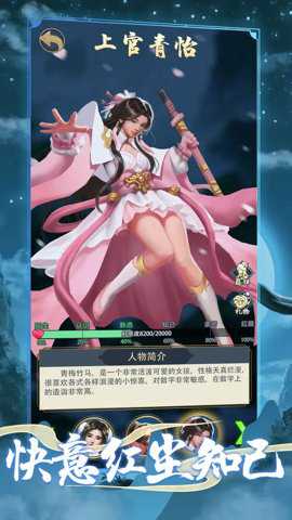 火柴人功夫大战最新版游戏下载