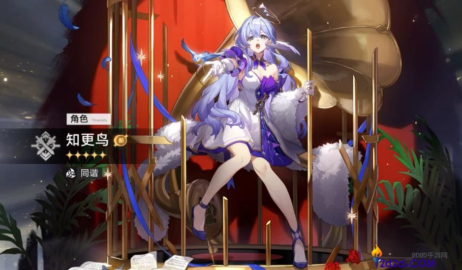 崩坏星穹铁道知更鸟怎么培养