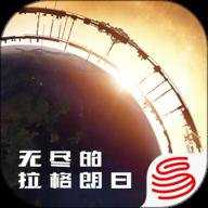 无尽的拉格朗日应用宝服