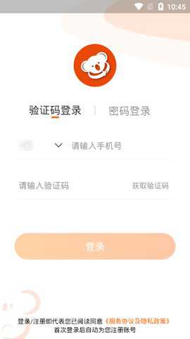 考拉汇率app官方版下载