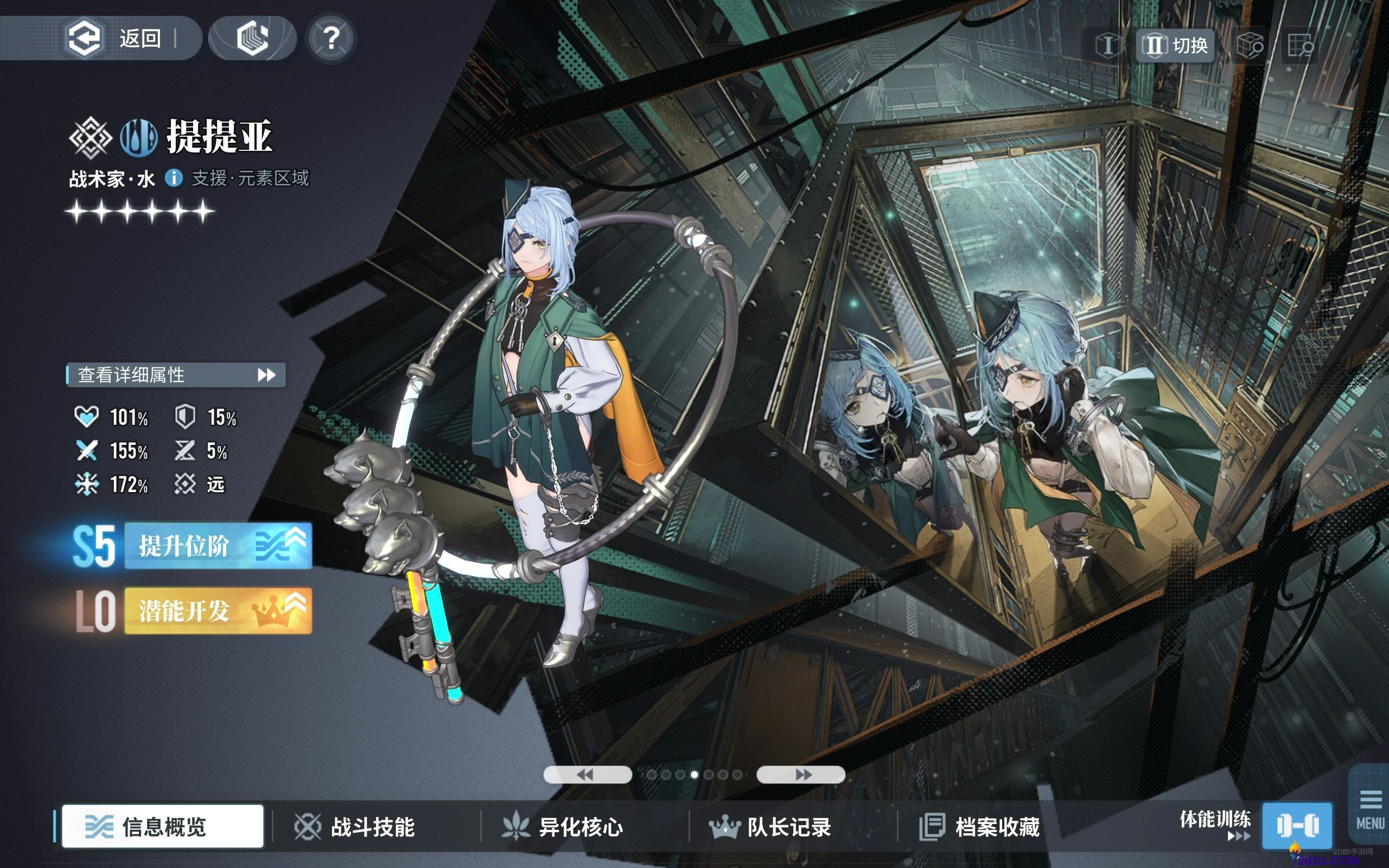 白荆回廊提提亚怎么玩