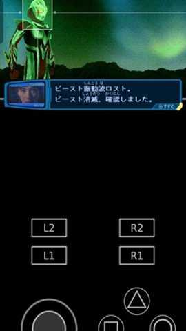 奈克瑟斯默示录手游下载