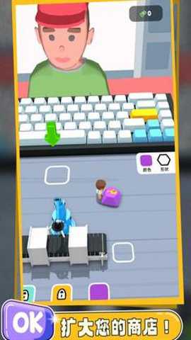 键盘大师手游下载