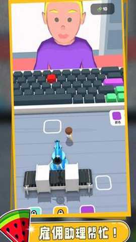 键盘大师手游下载