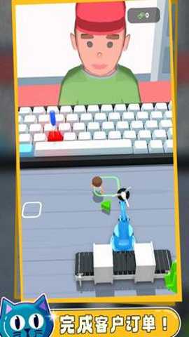 键盘大师手游下载