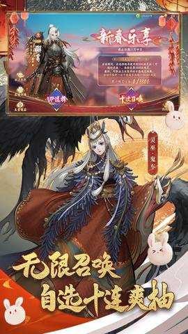 神都夜行录网易版游戏下载