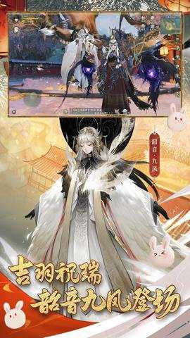 神都夜行录网易版游戏下载