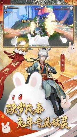 神都夜行录网易版游戏下载