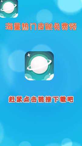 动力勋章走路软件下载