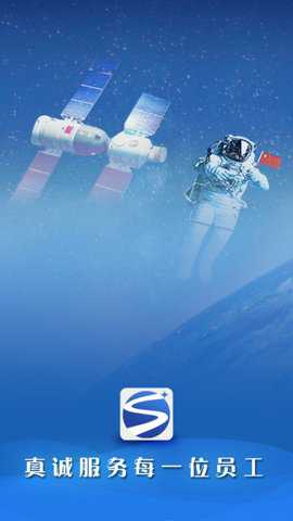 幸福恒星办公软件最新版手机版下载