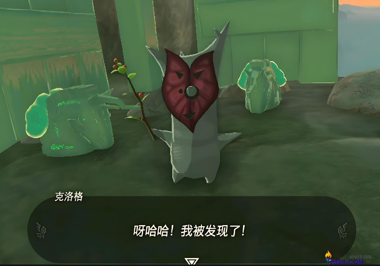 王国之泪克洛洛面具在哪拿