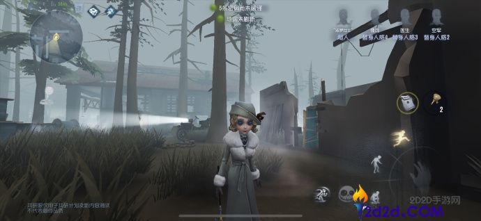 第五人格法罗女士优势在哪