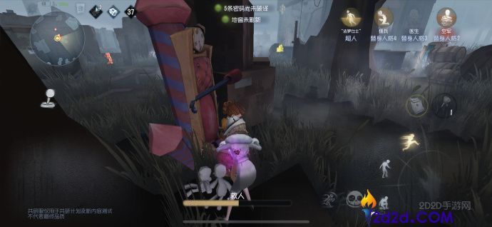 第五人格法罗女士优势在哪