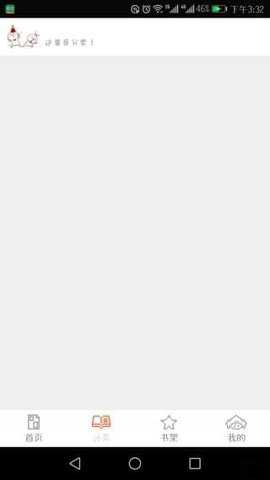 泡泡漫画旧版下载