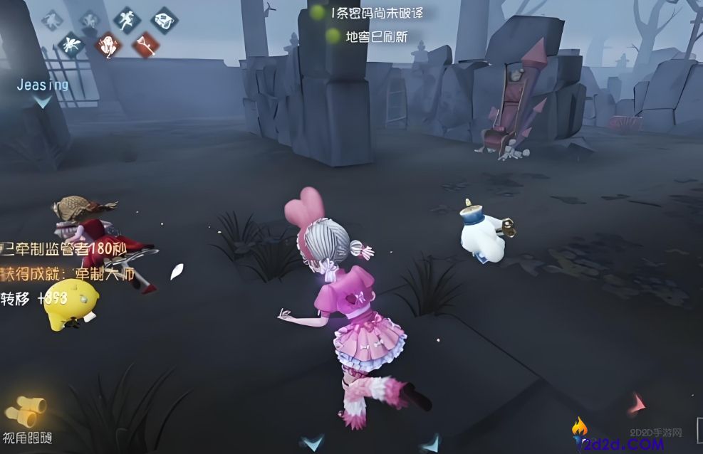 第五人格新手求生者怎么溜鬼