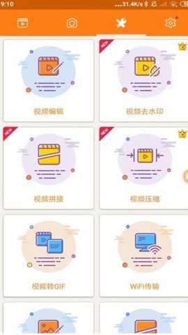 小熊录屏无水印版下载