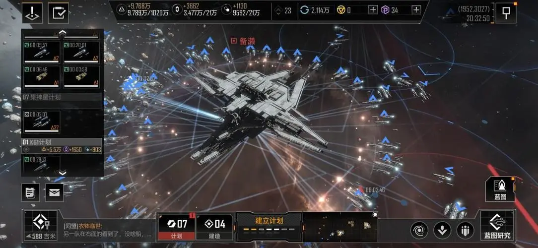 无尽的拉格朗日高级城怎么打