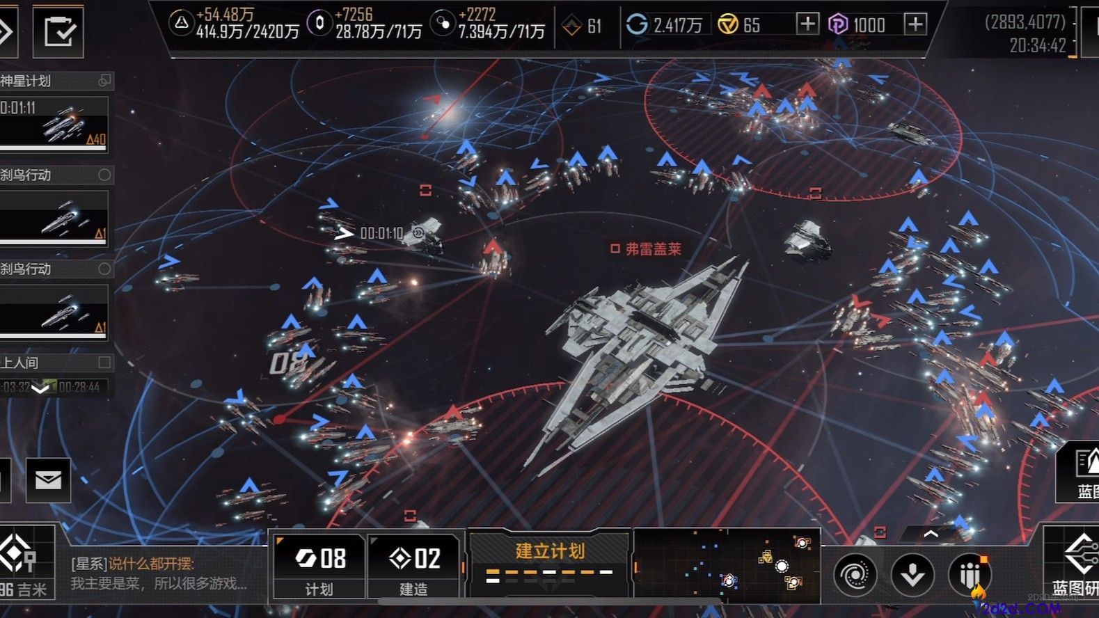 无尽的拉格朗日高级城怎么打