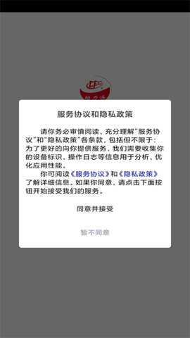 光伏电站管理端下载