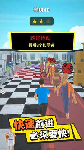 魔鬼的步伐插队大作战游戏最新版游戏下载