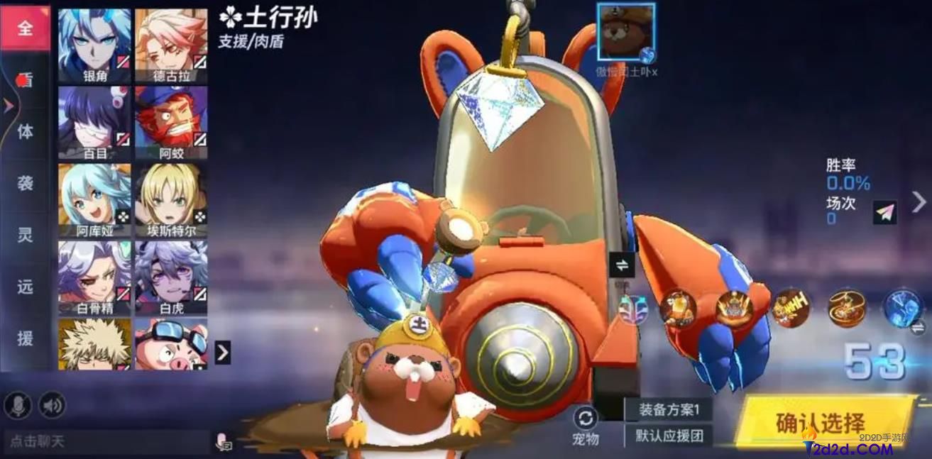 非人学园土行孙该怎么玩