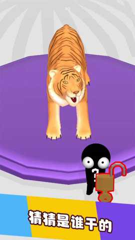 是谁干的游戏下载