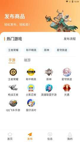 买号玩官方下载