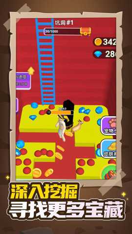 矿工之王手游下载