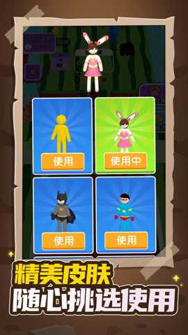 矿工之王手游下载