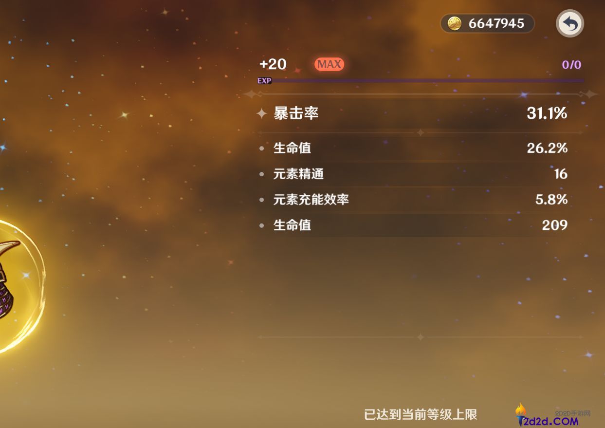 原神元素能量是什么