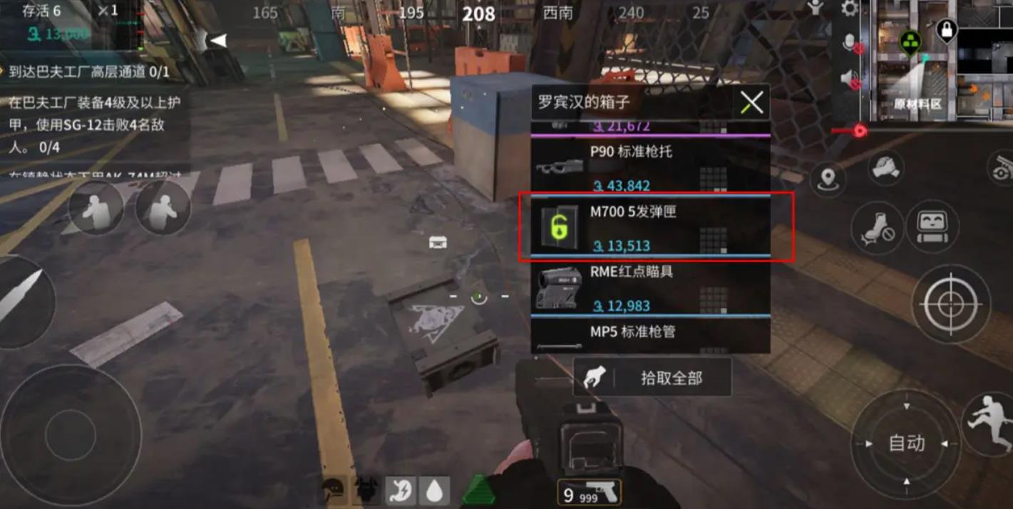 萤火突击档案怎么解锁-萤火突击档案详细指南