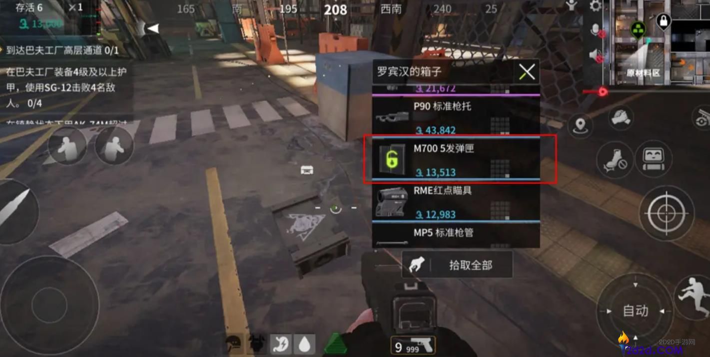 萤火突击档案怎么解锁