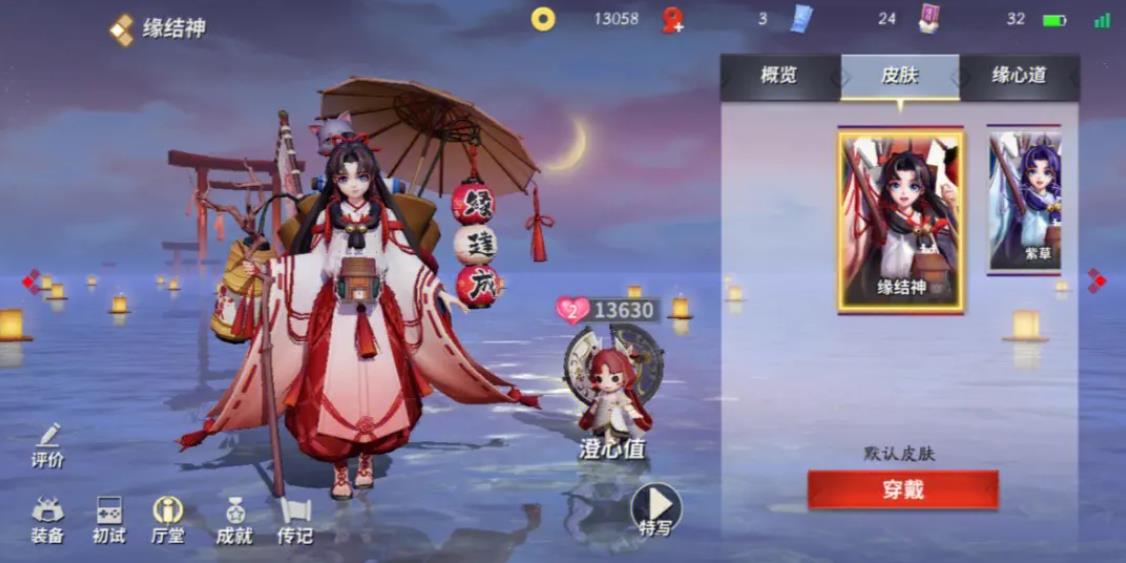 决战平安京缘结神该怎么玩-决战平安京缘结神技巧提升