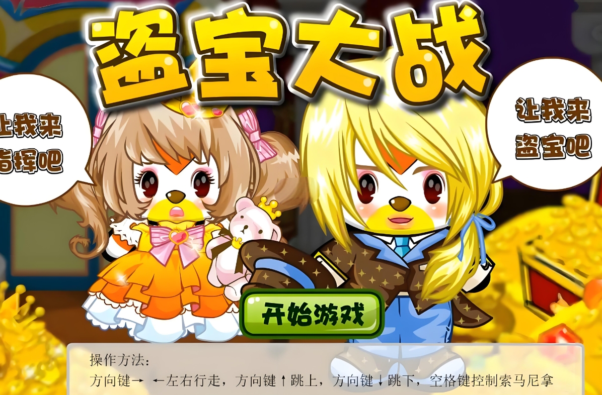 奥比岛梦幻国度第四宫怎么走-奥比岛梦幻国度第四宫必备技能