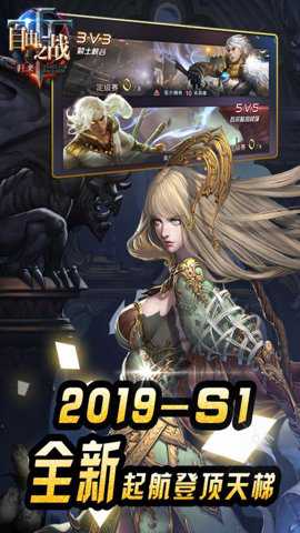 自由之战QQ登录版游戏下载