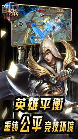 自由之战QQ登录版游戏下载