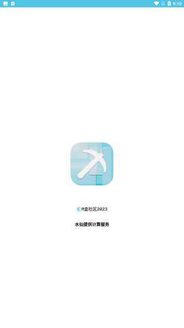 小玩意儿app官方版下载