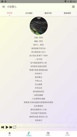 小玩意儿app官方版下载