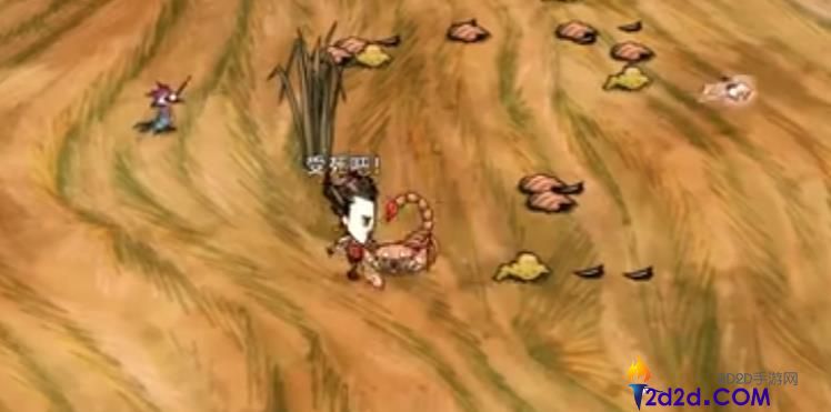 饥荒酸蚀蝎该怎么对付