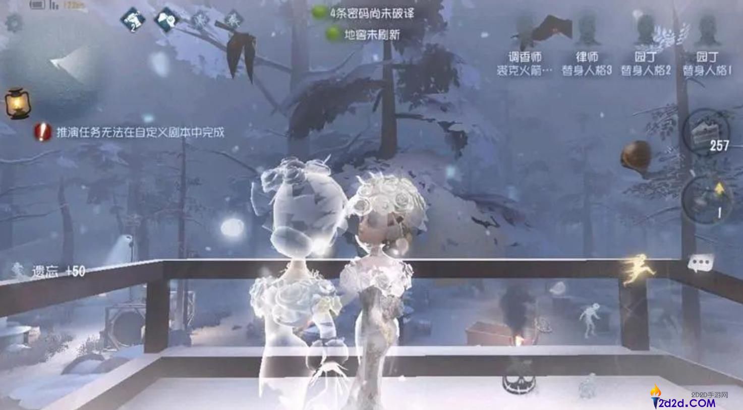 第五人格香水有哪些特殊的用途