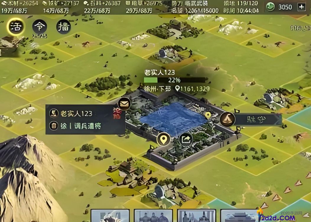 率土之滨怎么应对沦陷