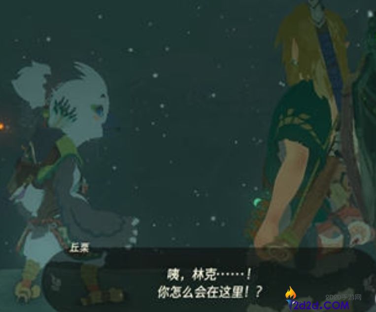 王国之泪丘栗技能怎么使用