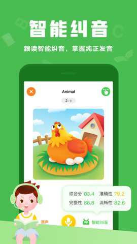 大卫熊英语绘本下载