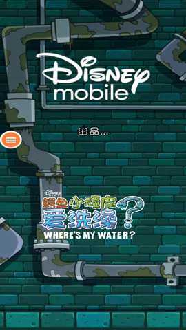 小鳄鱼爱洗澡中文版手游下载