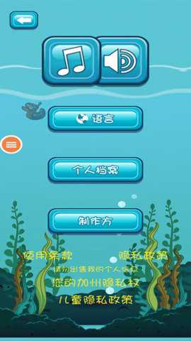 小鳄鱼爱洗澡中文版手游下载