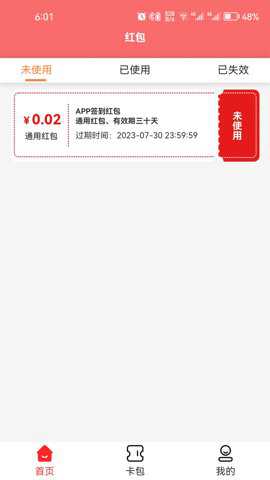 小红同学app官方版下载