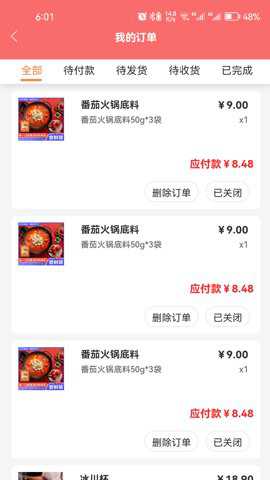 小红同学app官方版下载